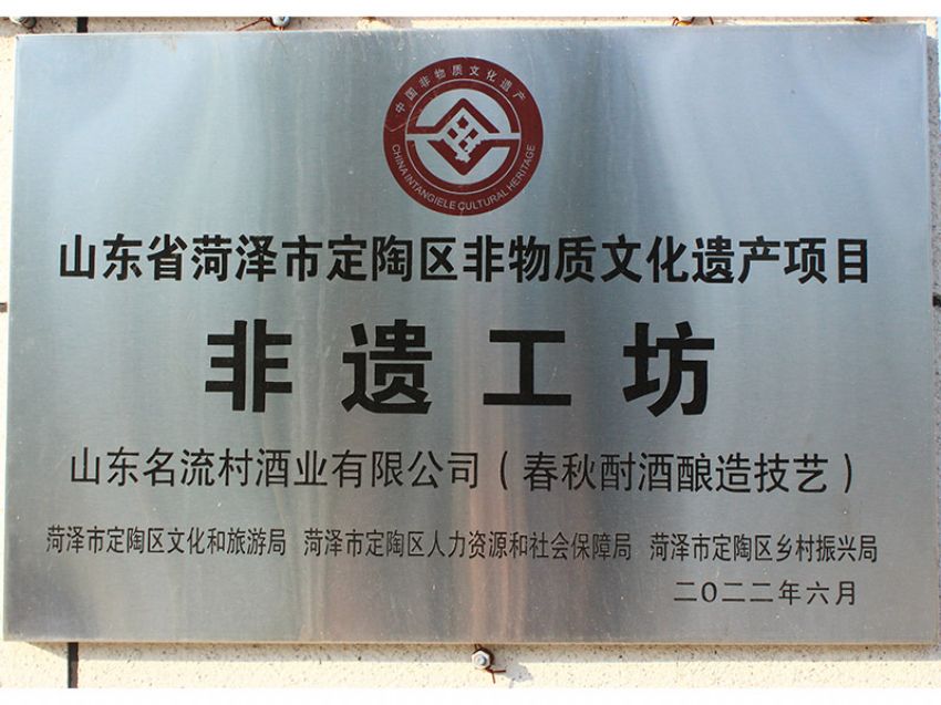 點擊查看詳細信息<br>標題：非遺工坊 閱讀次數：1026